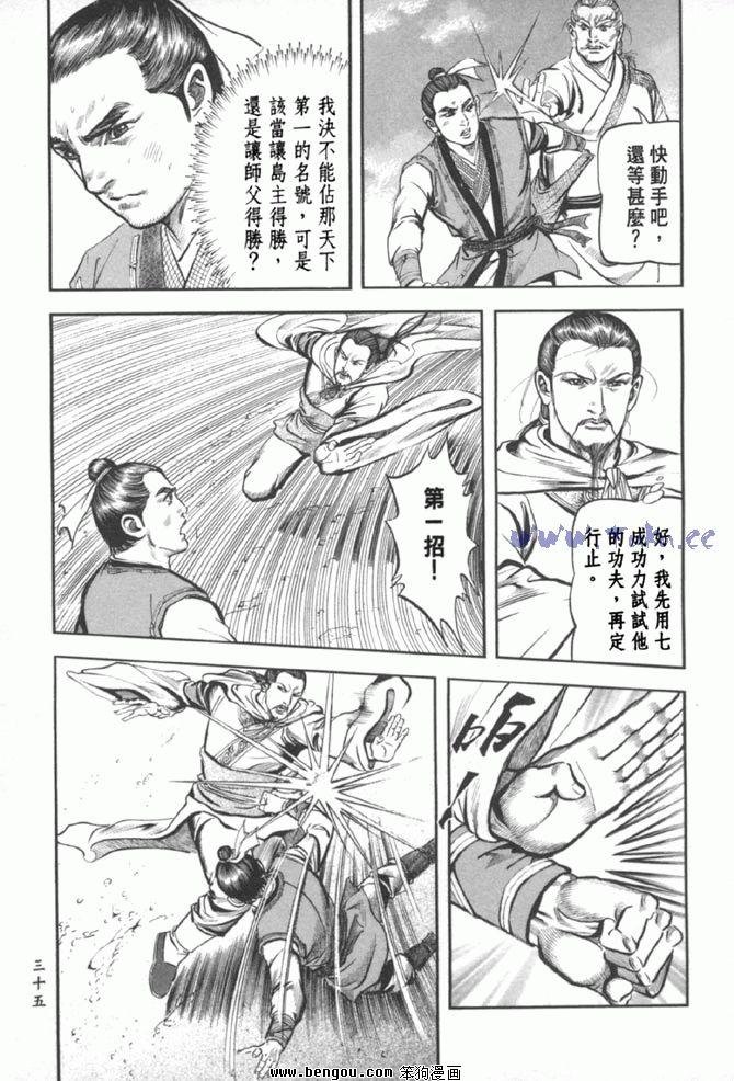 第37卷