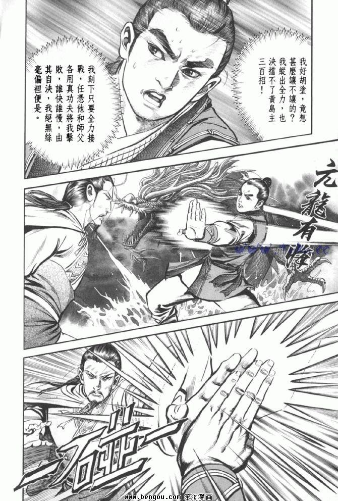 第37卷