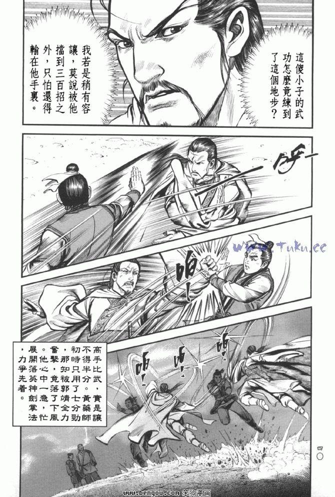 第37卷