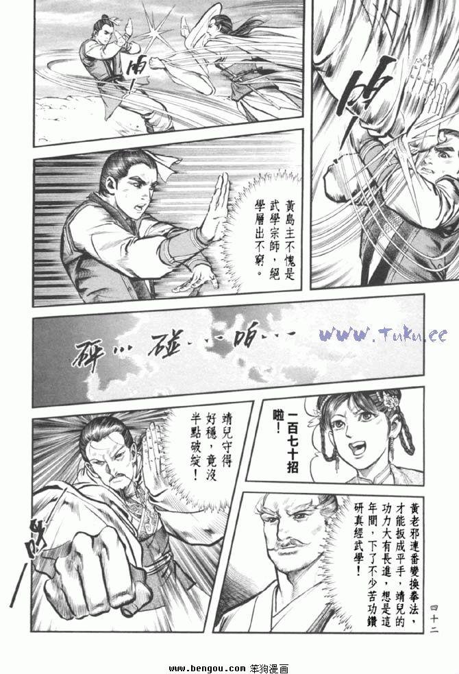 第37卷