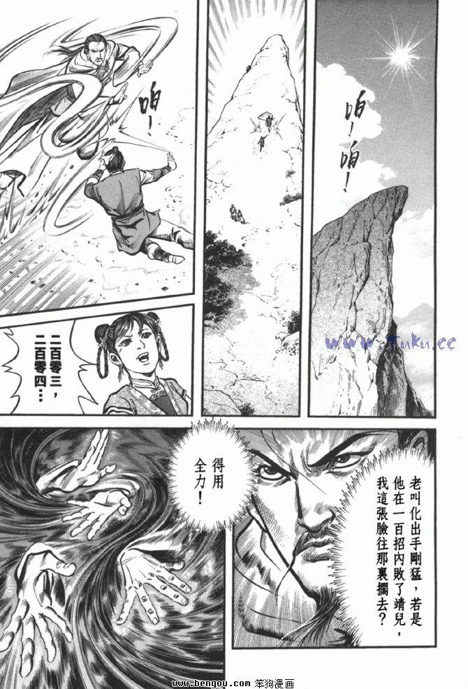 第37卷