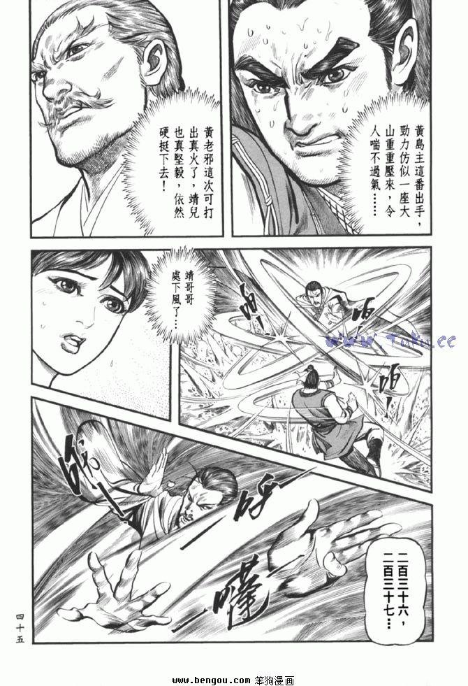第37卷