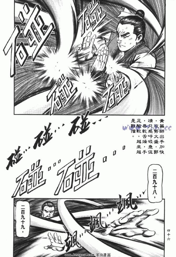 第37卷