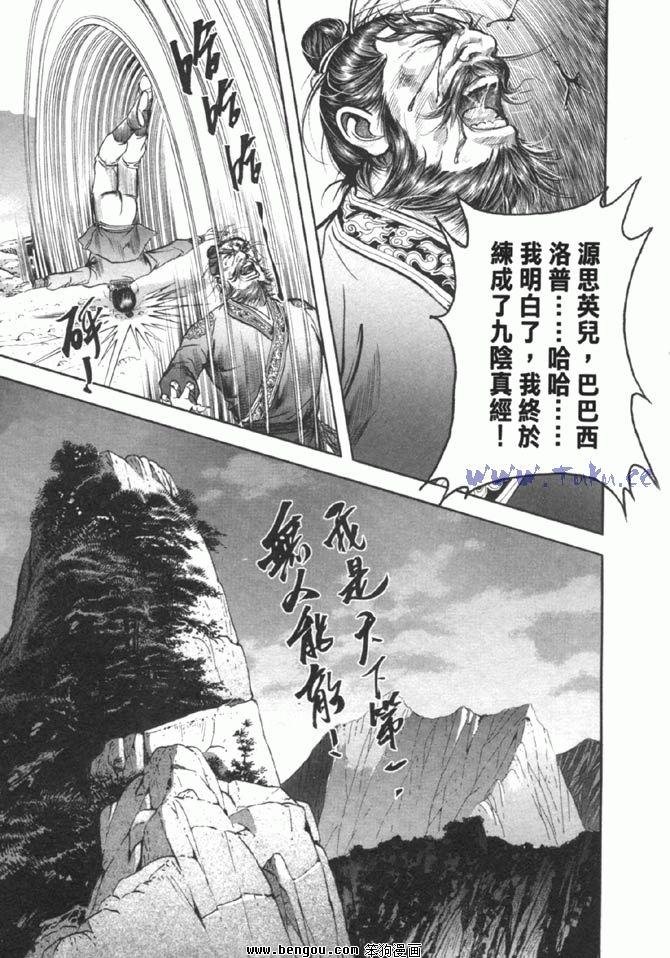 第37卷