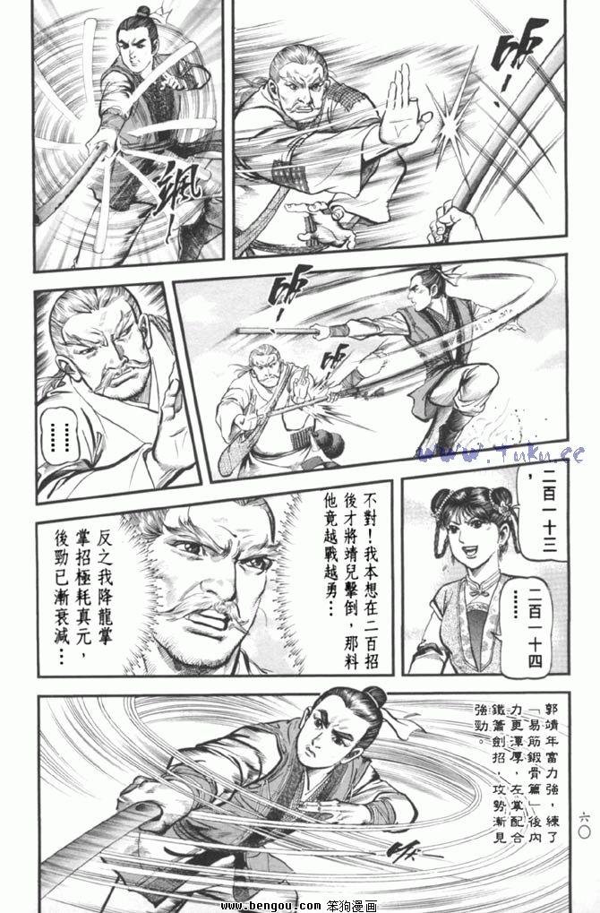 第37卷