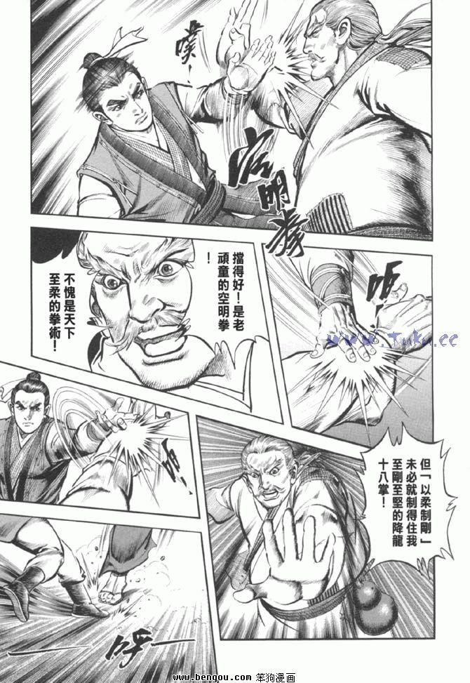 第37卷