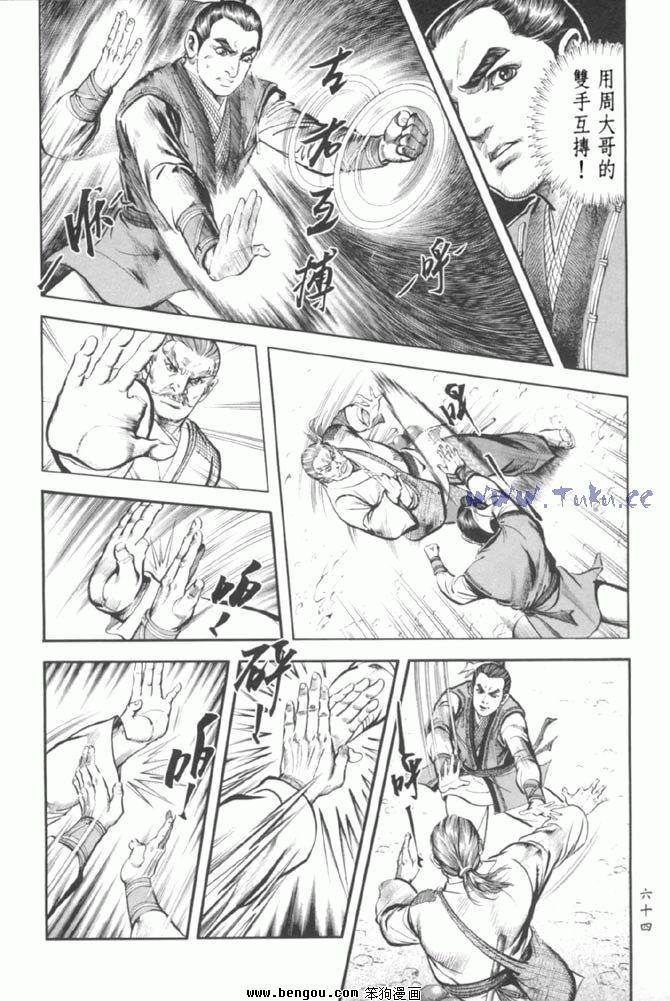 第37卷
