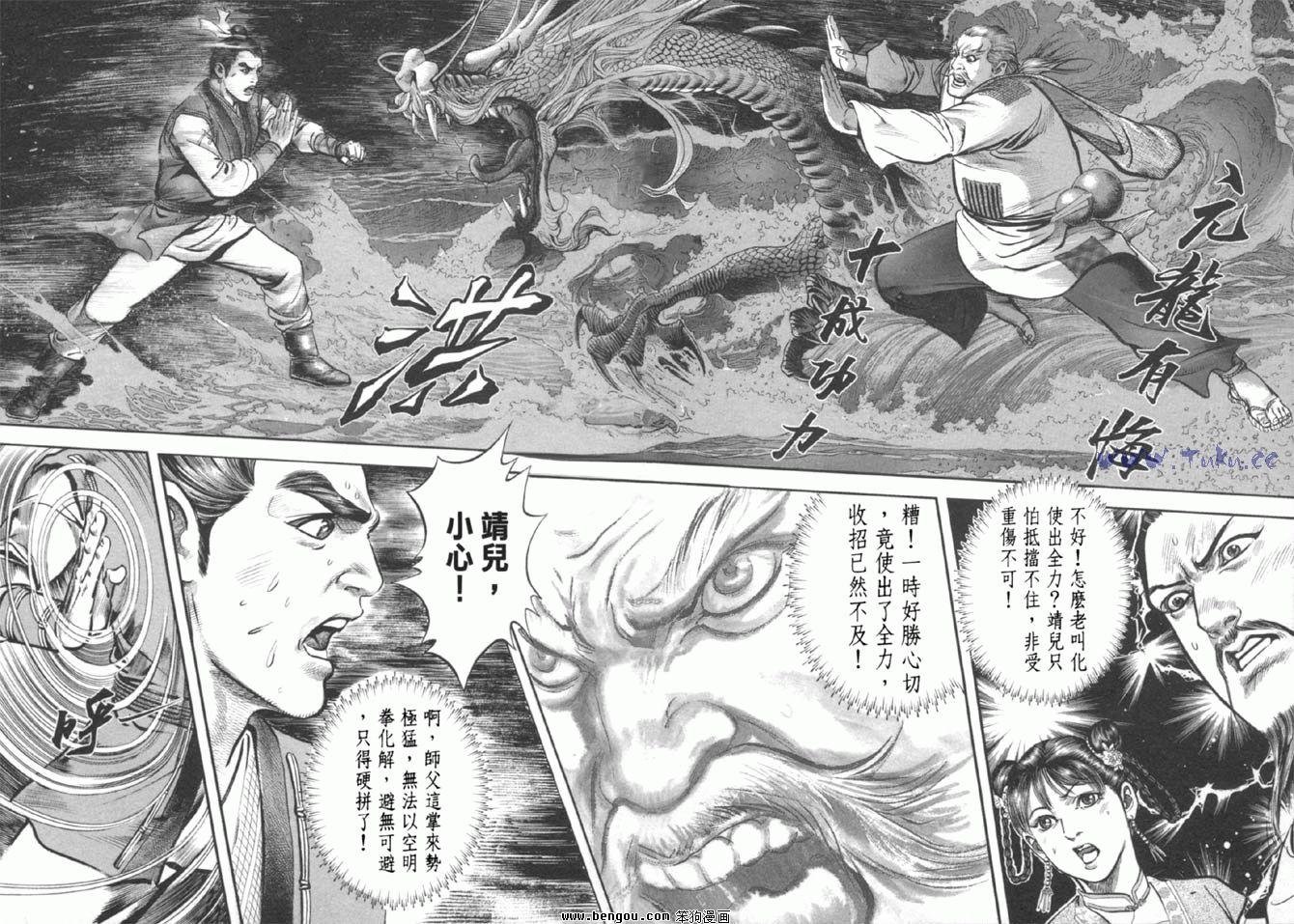 第37卷
