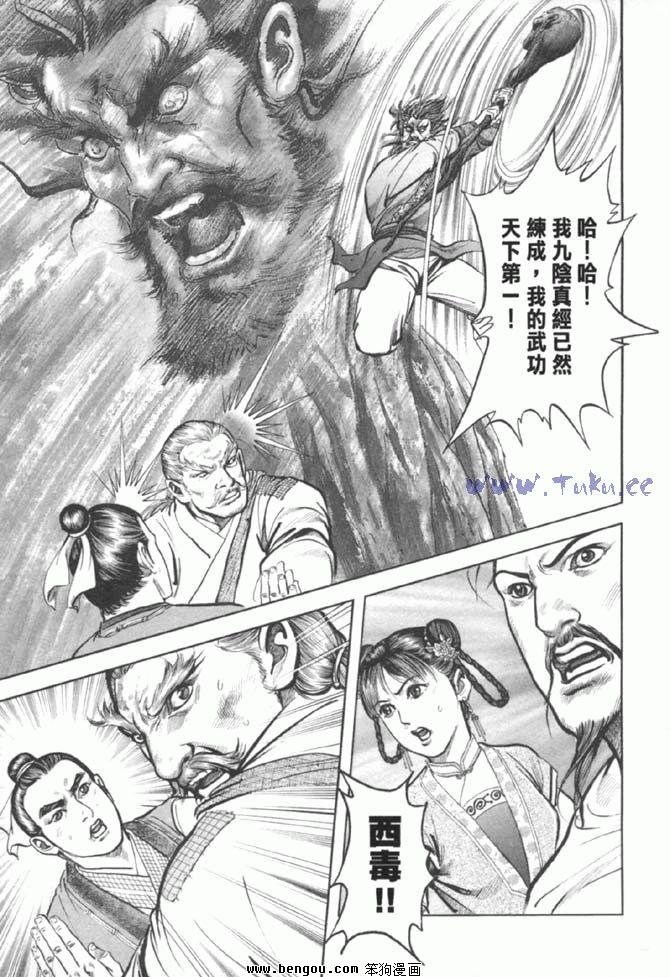 第37卷