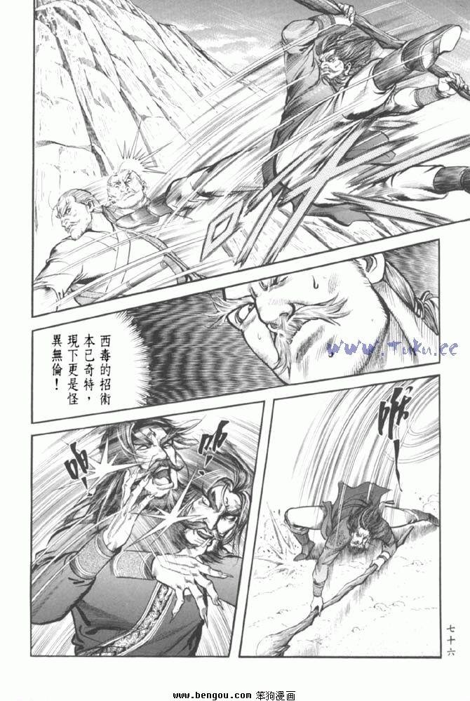 第37卷