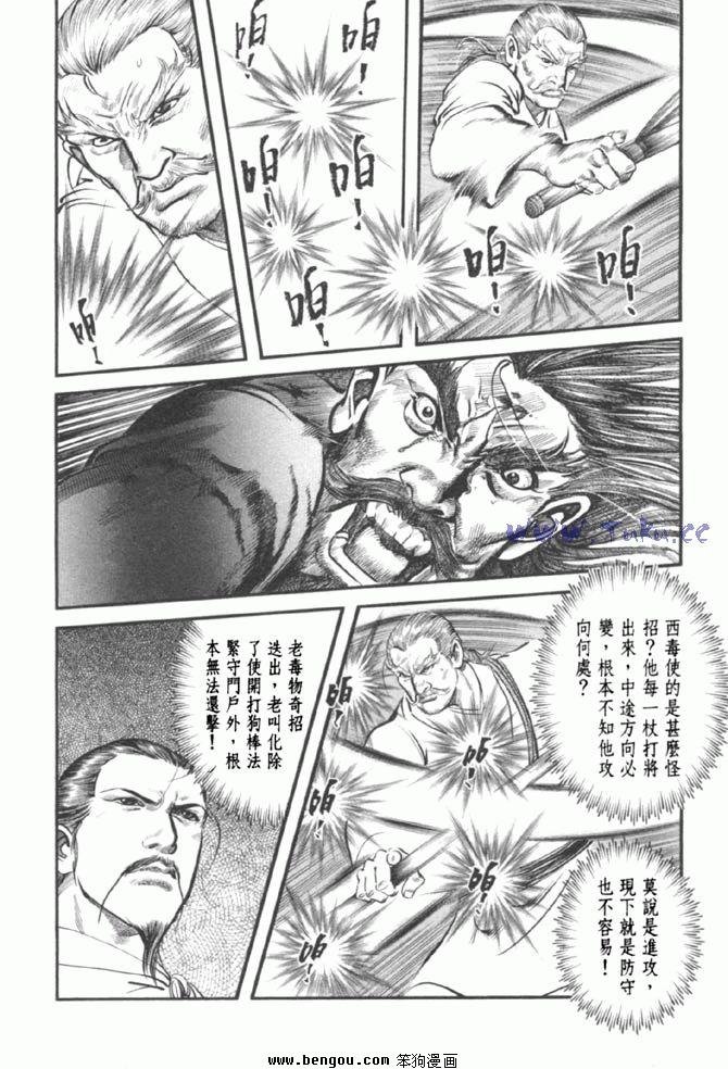 第37卷