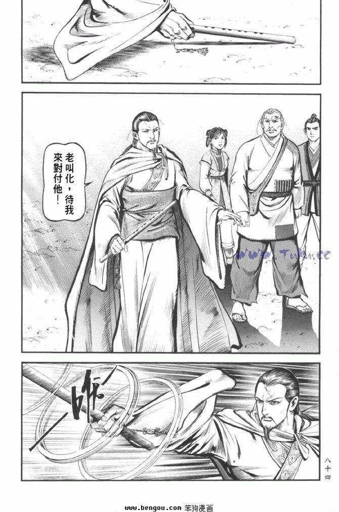 第37卷