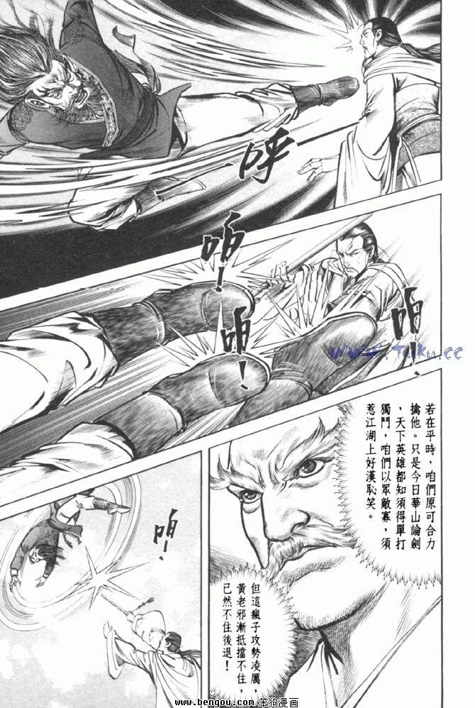 第37卷