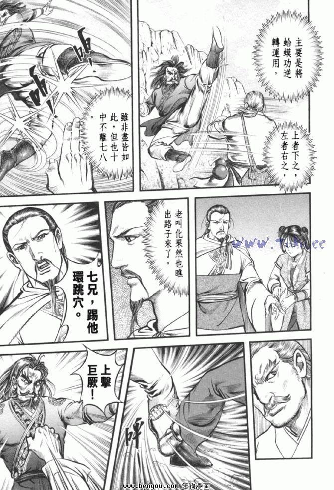 第37卷