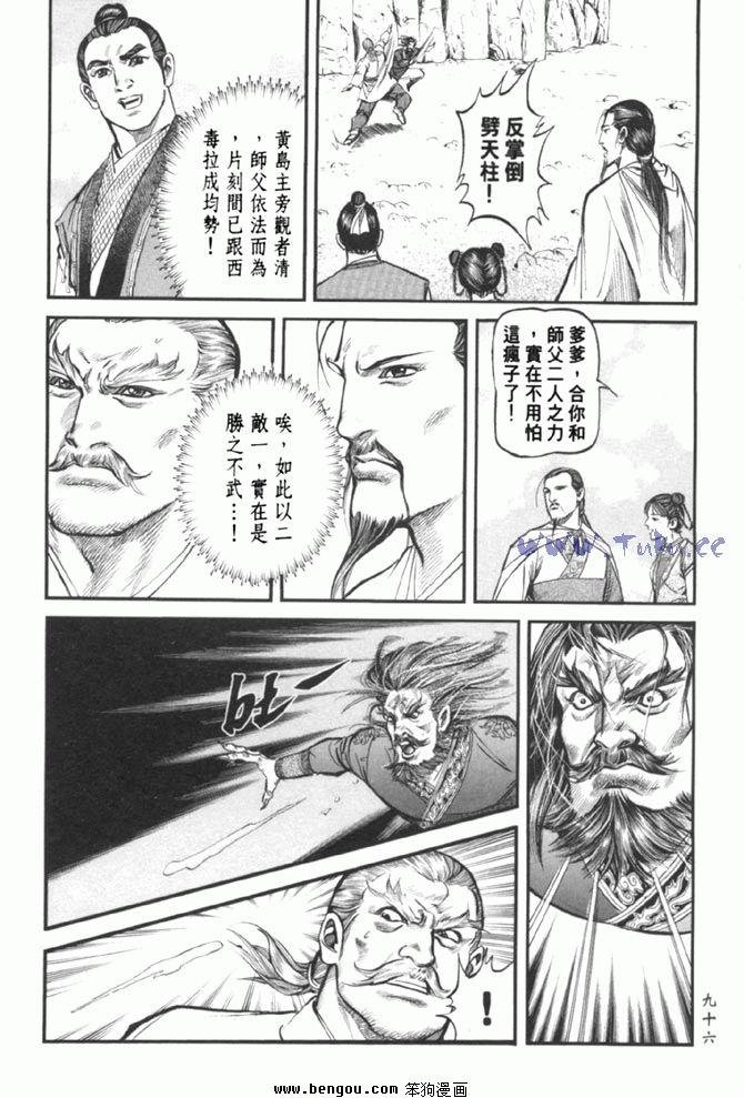 第37卷