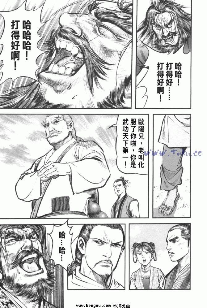 第37卷