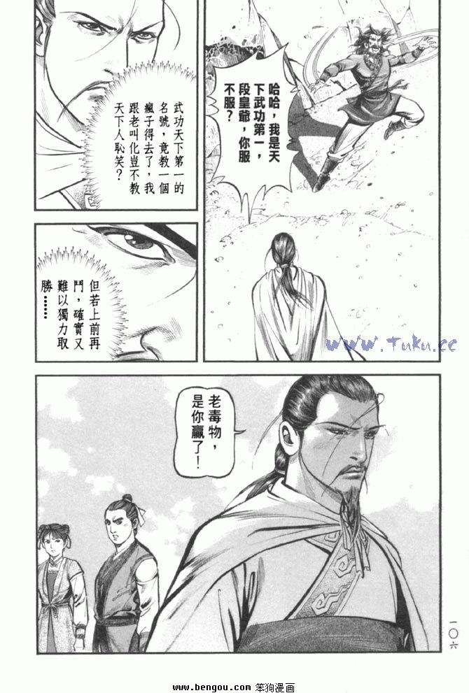 第37卷
