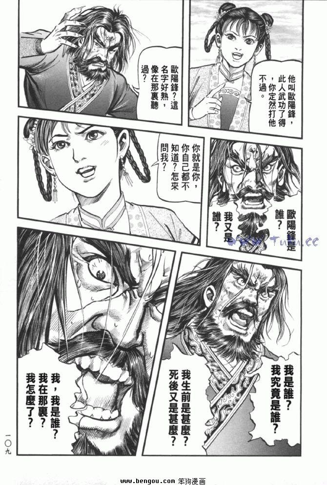 第37卷