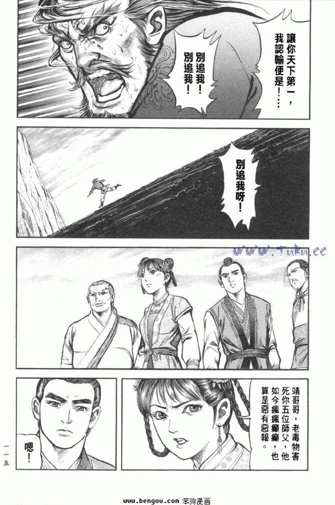 第37卷