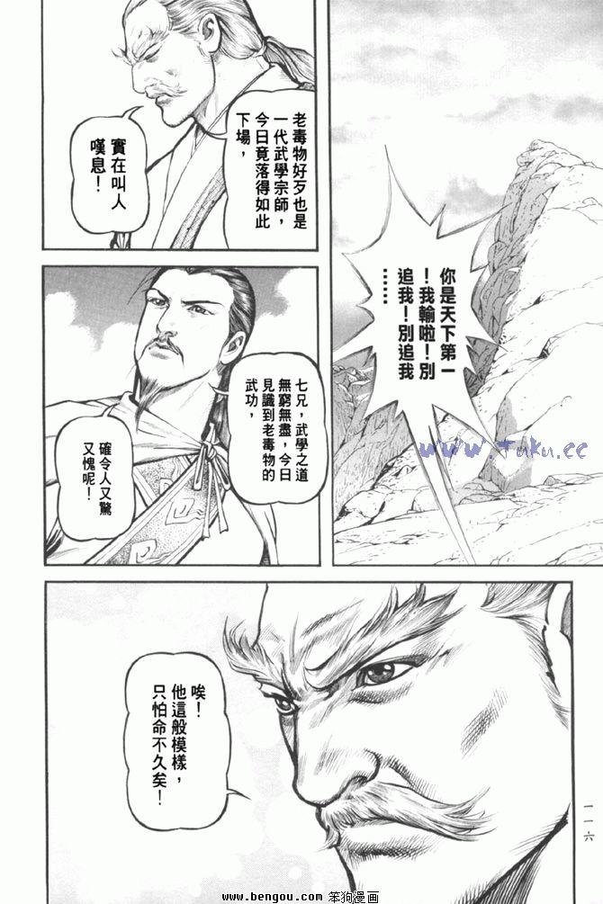 第37卷