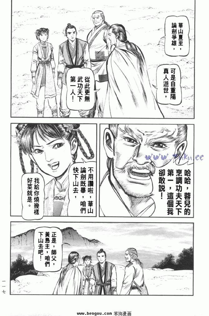 第37卷