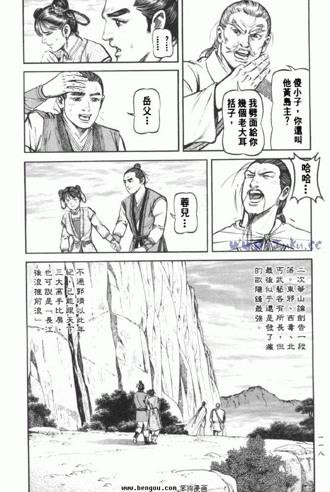 第37卷