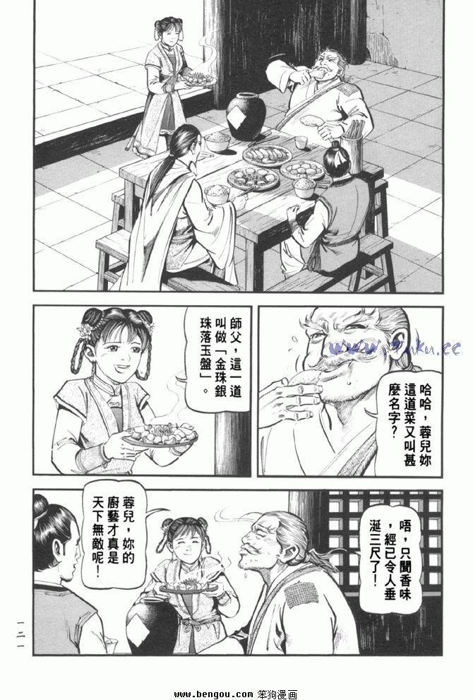 第37卷