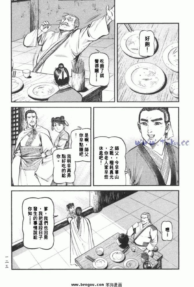 第37卷