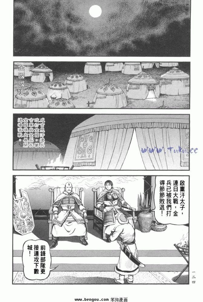 第37卷
