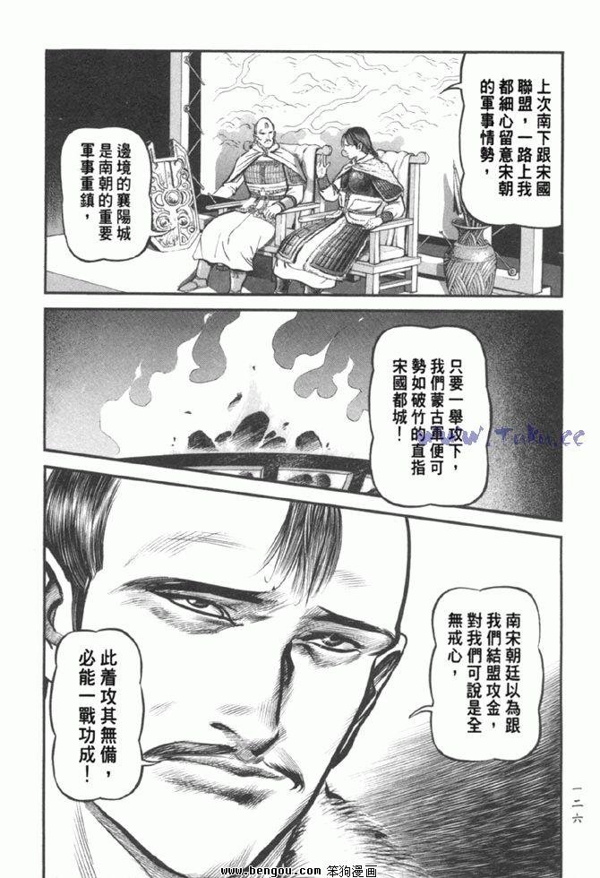 第37卷