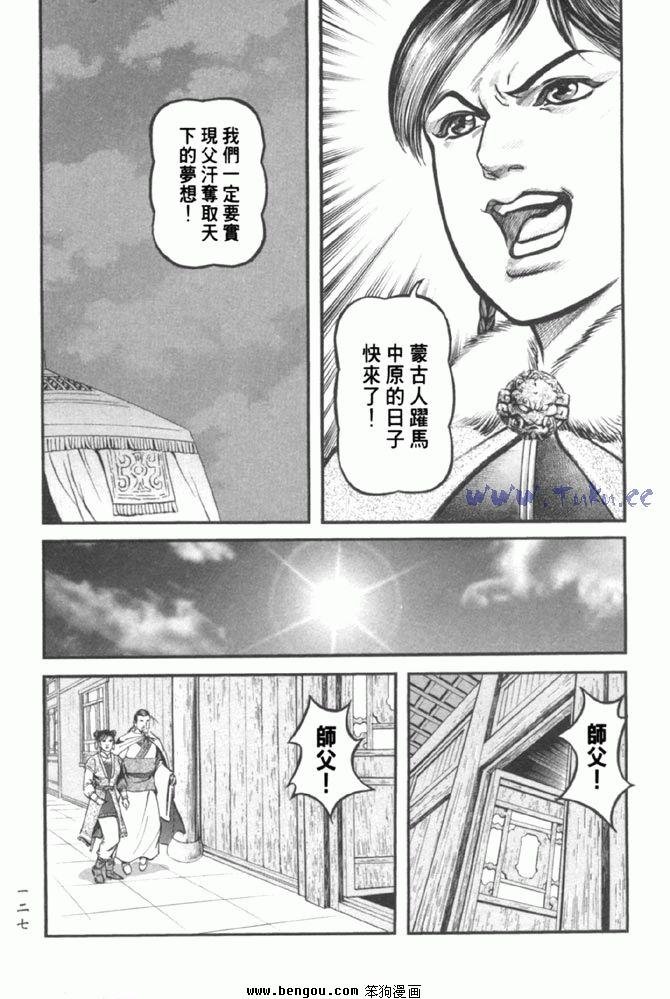 第37卷