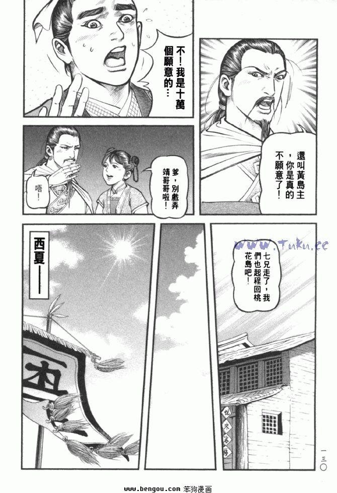 第37卷