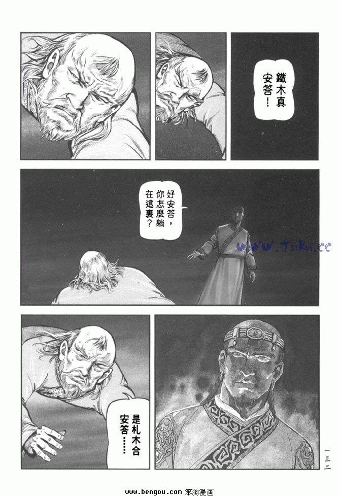第37卷