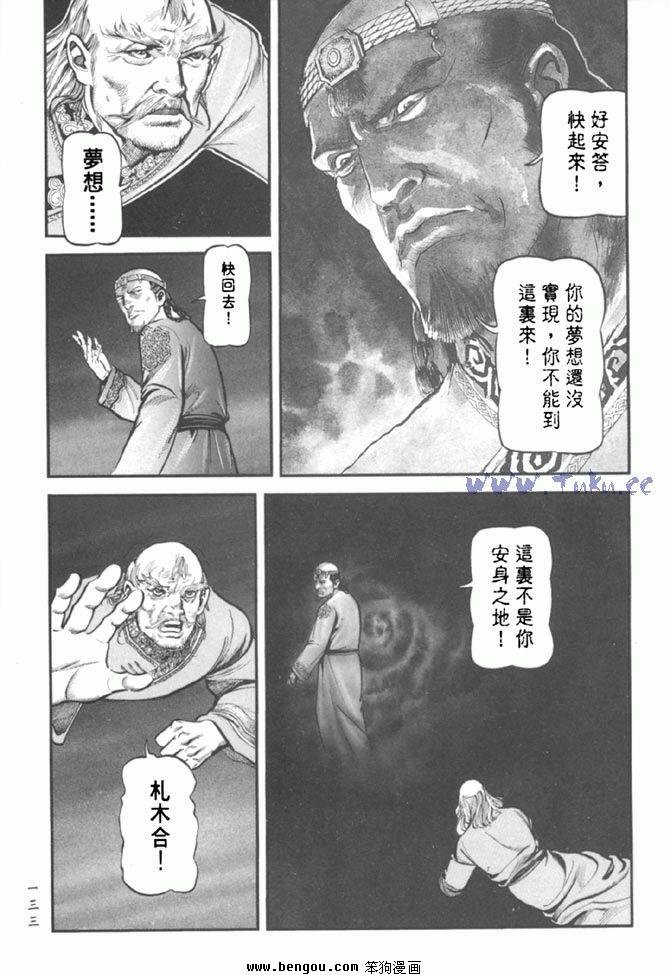 第37卷