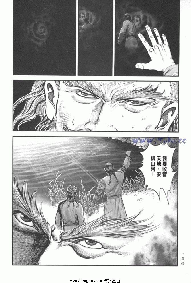 第37卷