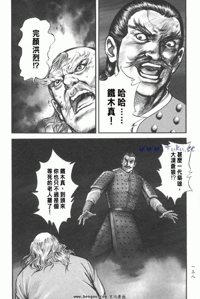第37卷