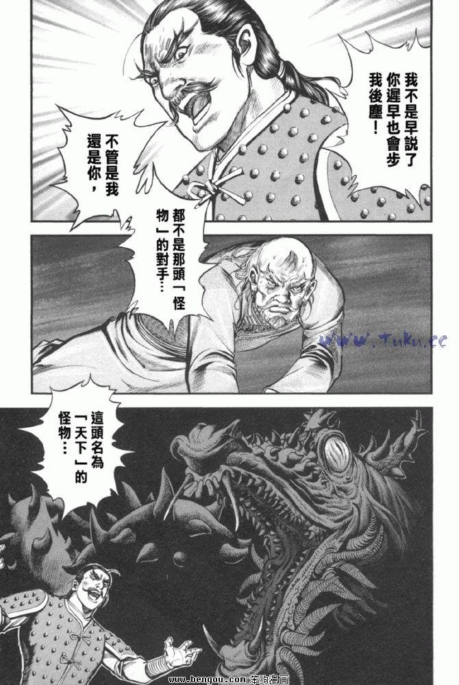 第37卷