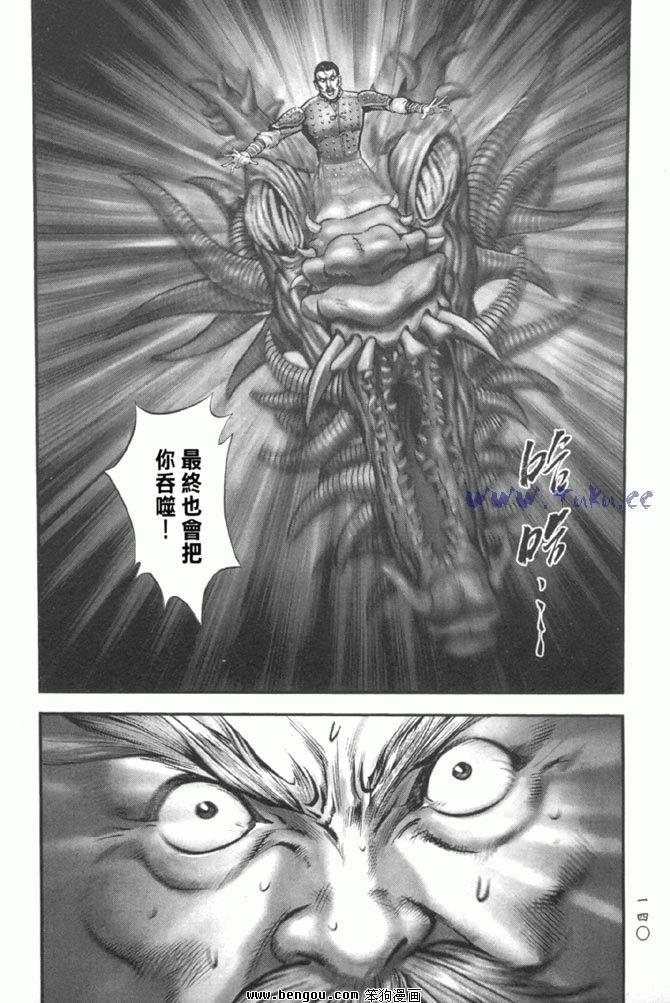 第37卷