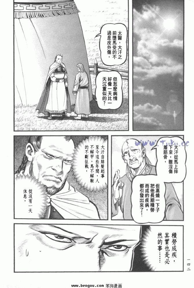 第37卷