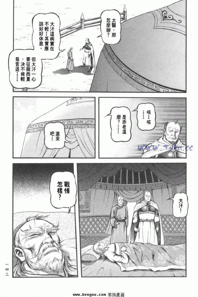 第37卷