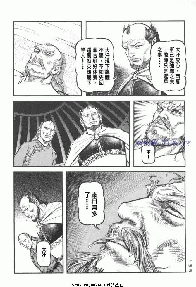 第37卷