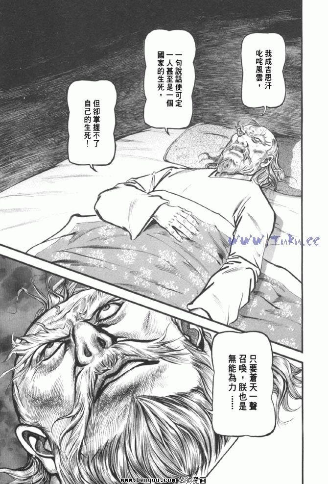 第37卷