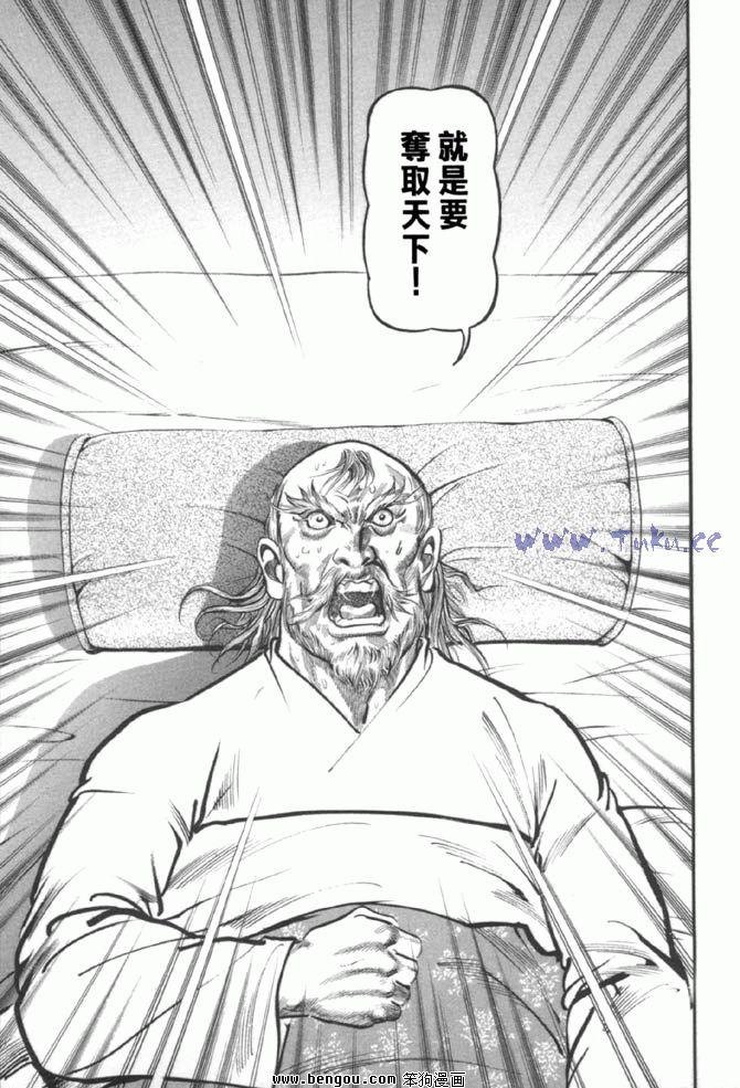 第37卷