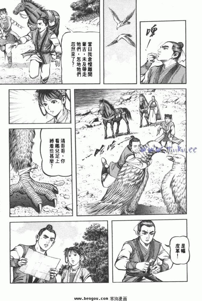 第37卷