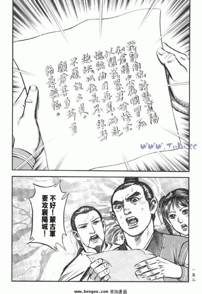 第37卷