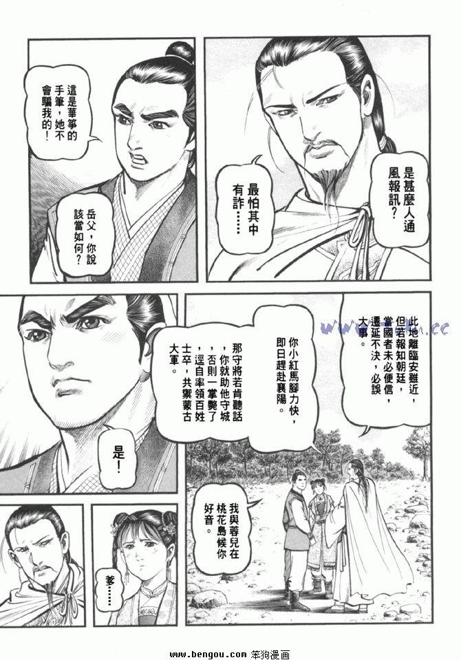 第37卷