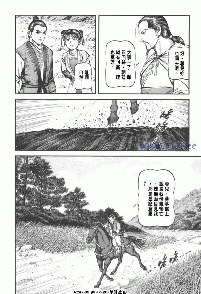 第37卷