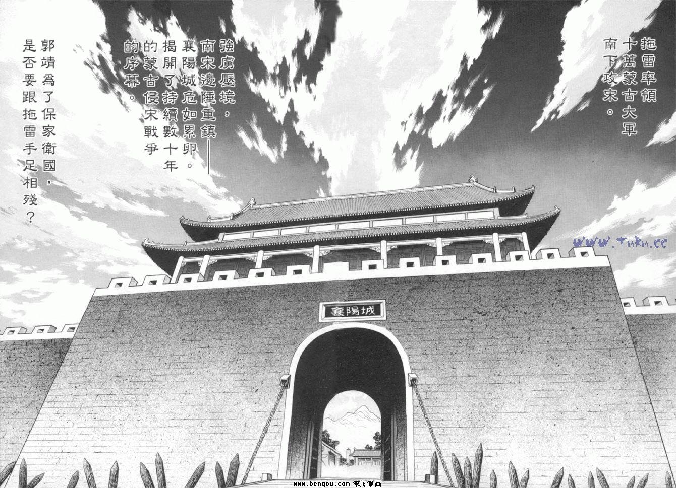 第37卷