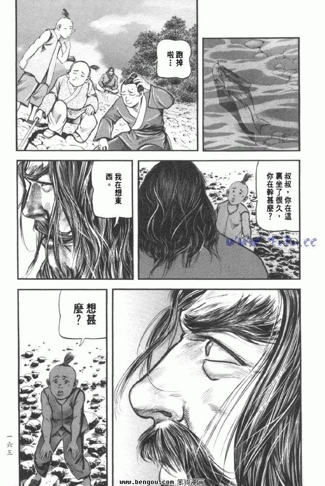 第37卷