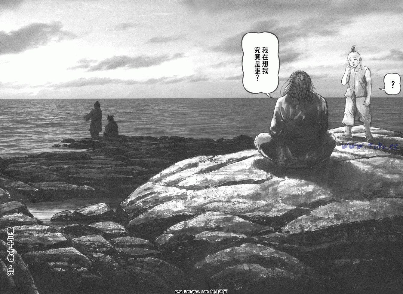 第37卷